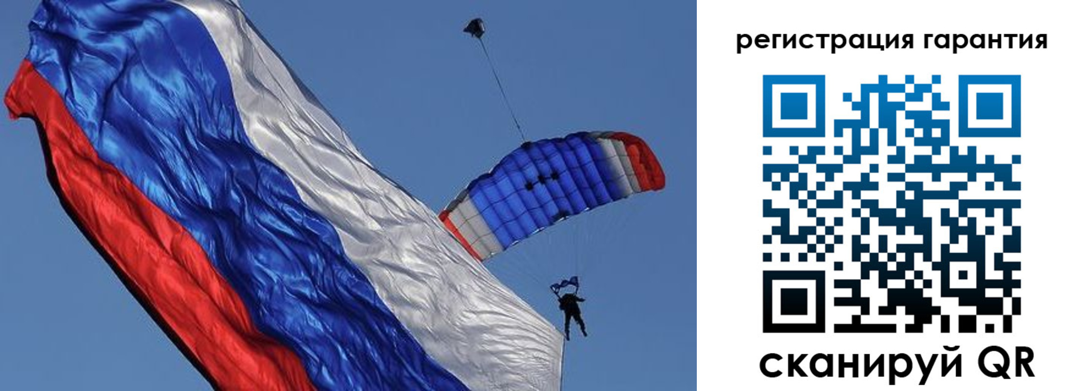 временная регистрация законно в Новоузенске