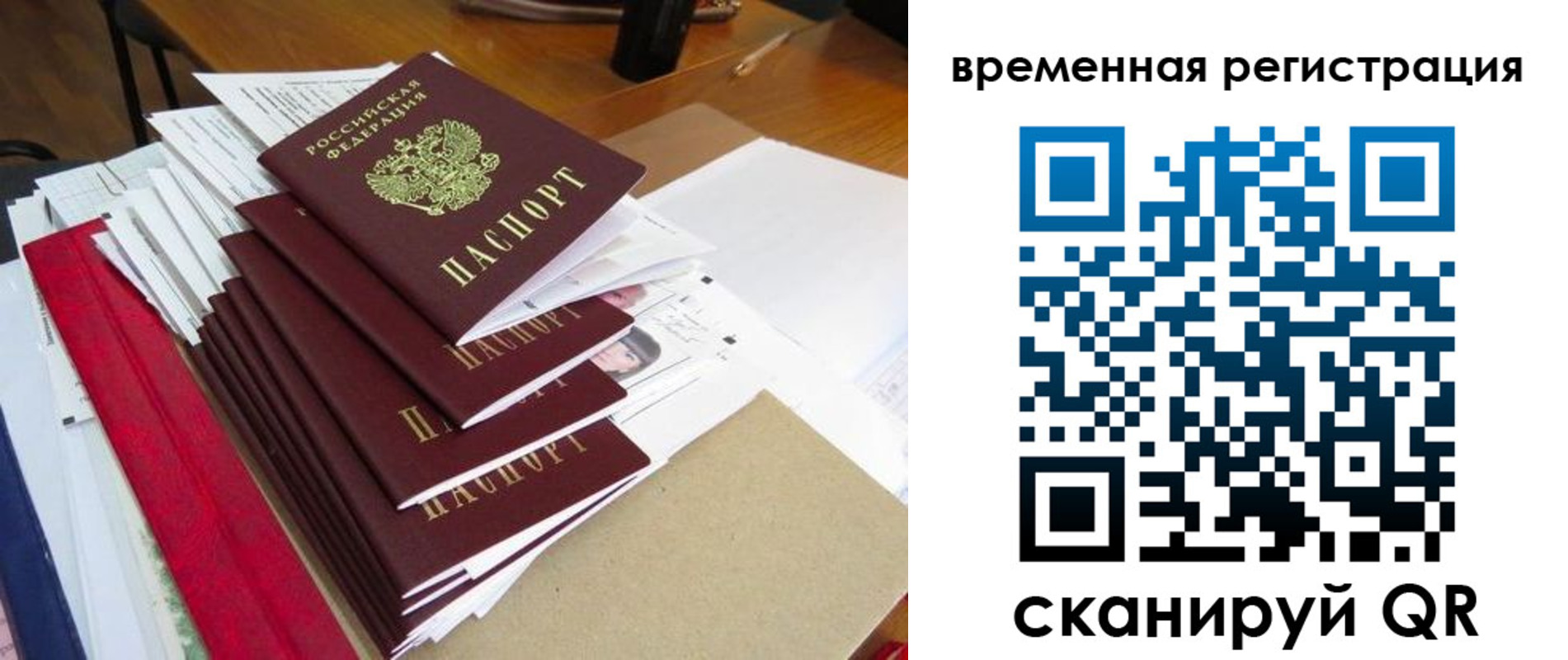 регистрация для школы в Новоузенске
